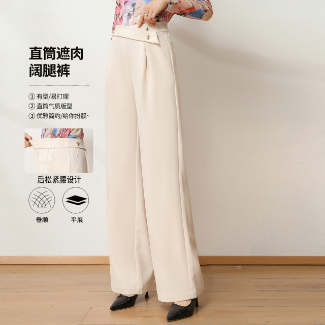 11094173.【清仓特卖】阔腿裤新款高腰纯色垂感拖地长裤气质通勤休闲裤