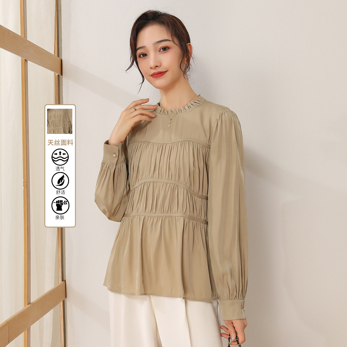 11097514.【专柜新品】【打底衫】春季纯色荷叶领简约套头衫气质减龄衬衣女