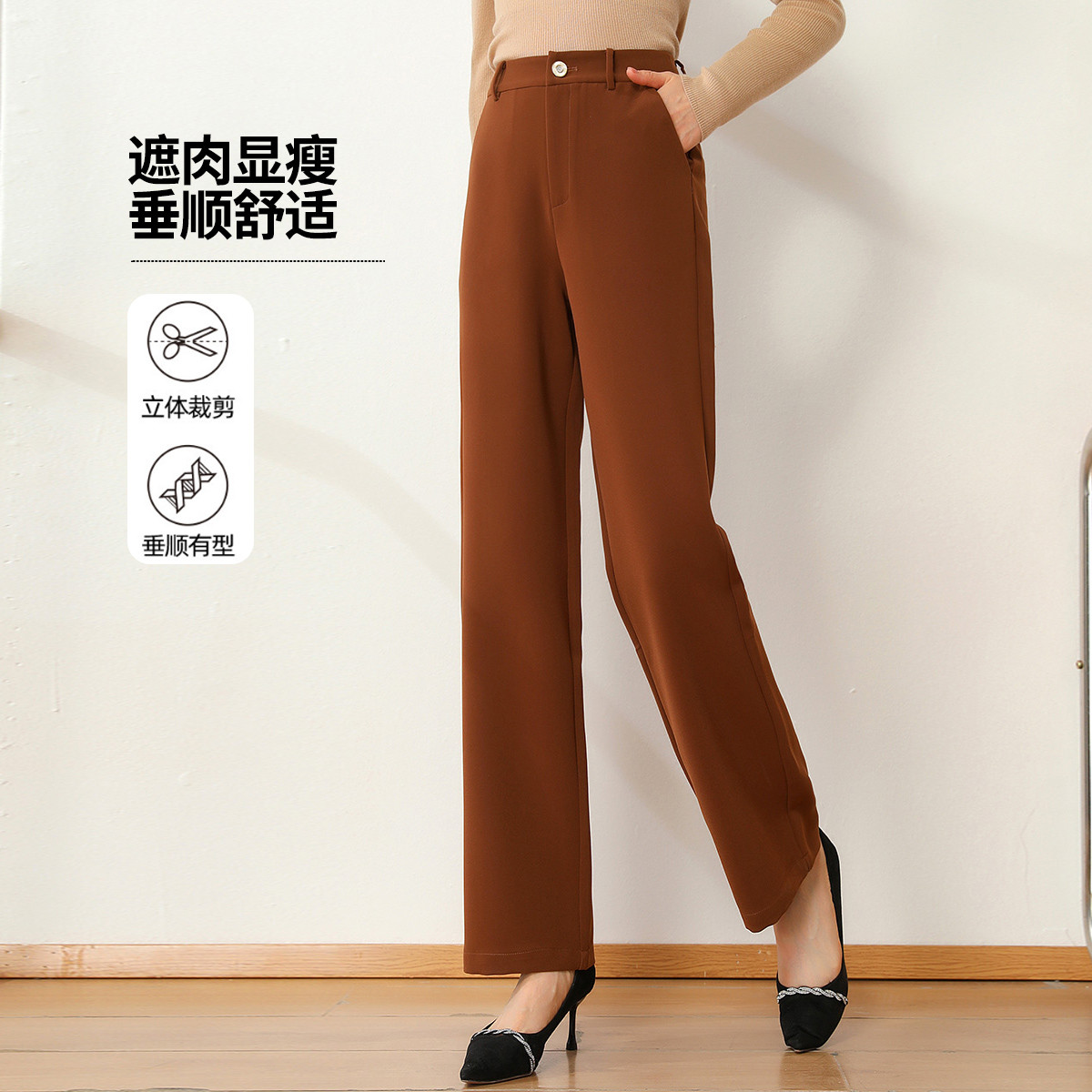11098331.【清仓特卖】【高腰西装裤】气质百搭直筒长裤垂感休闲裤