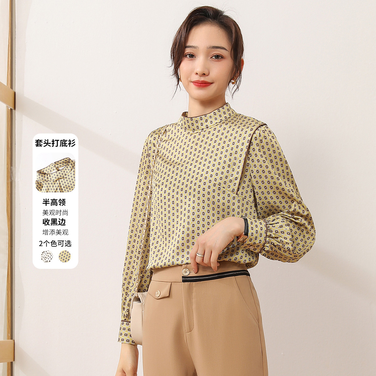 11097448.【专柜新品】【缎面打底衫】立领印花衬衫时尚通勤百搭上衣