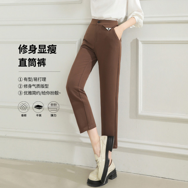 11098038.【清仓特卖】【直筒裤】新款纯色百搭裤子时尚舒适休闲裤