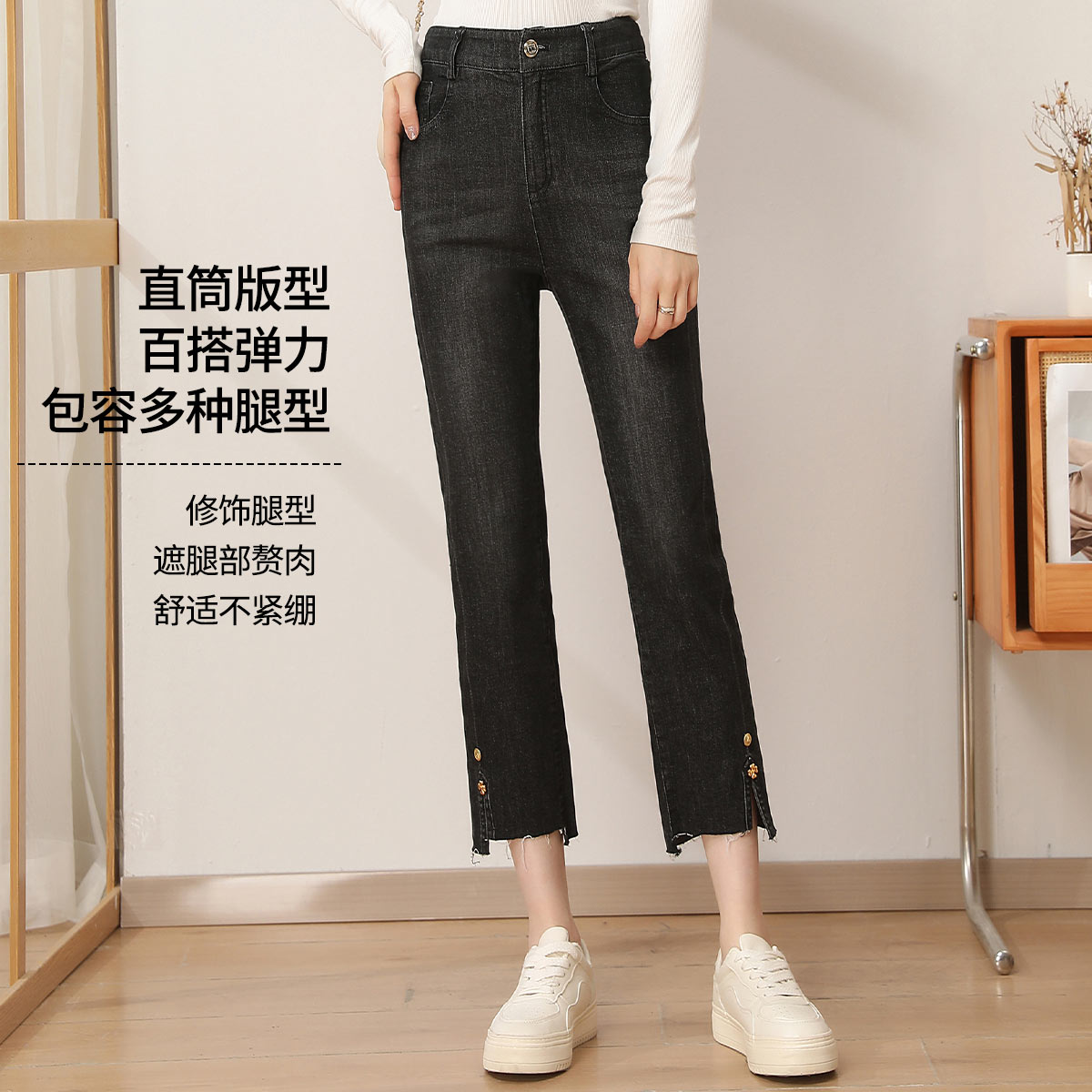 11097433.【清仓特卖】【直筒裤】新款高腰显瘦九分裤弹力百搭牛仔裤女