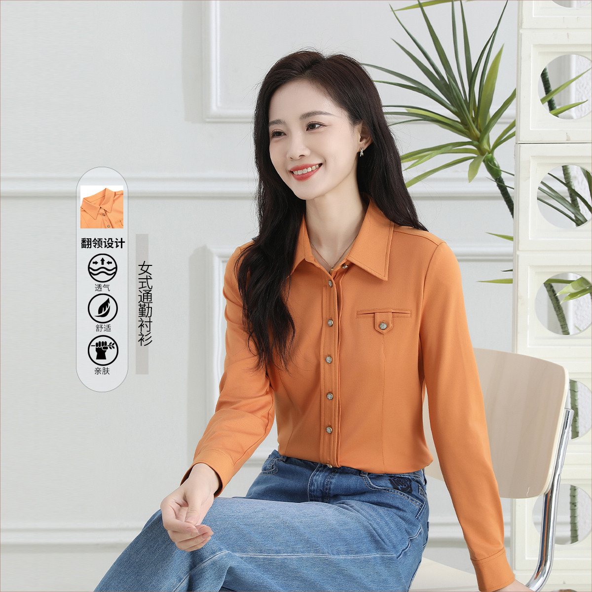 11098742.【清仓特卖】【百搭衬衫】时尚翻领衬衣气质通勤长袖上衣女