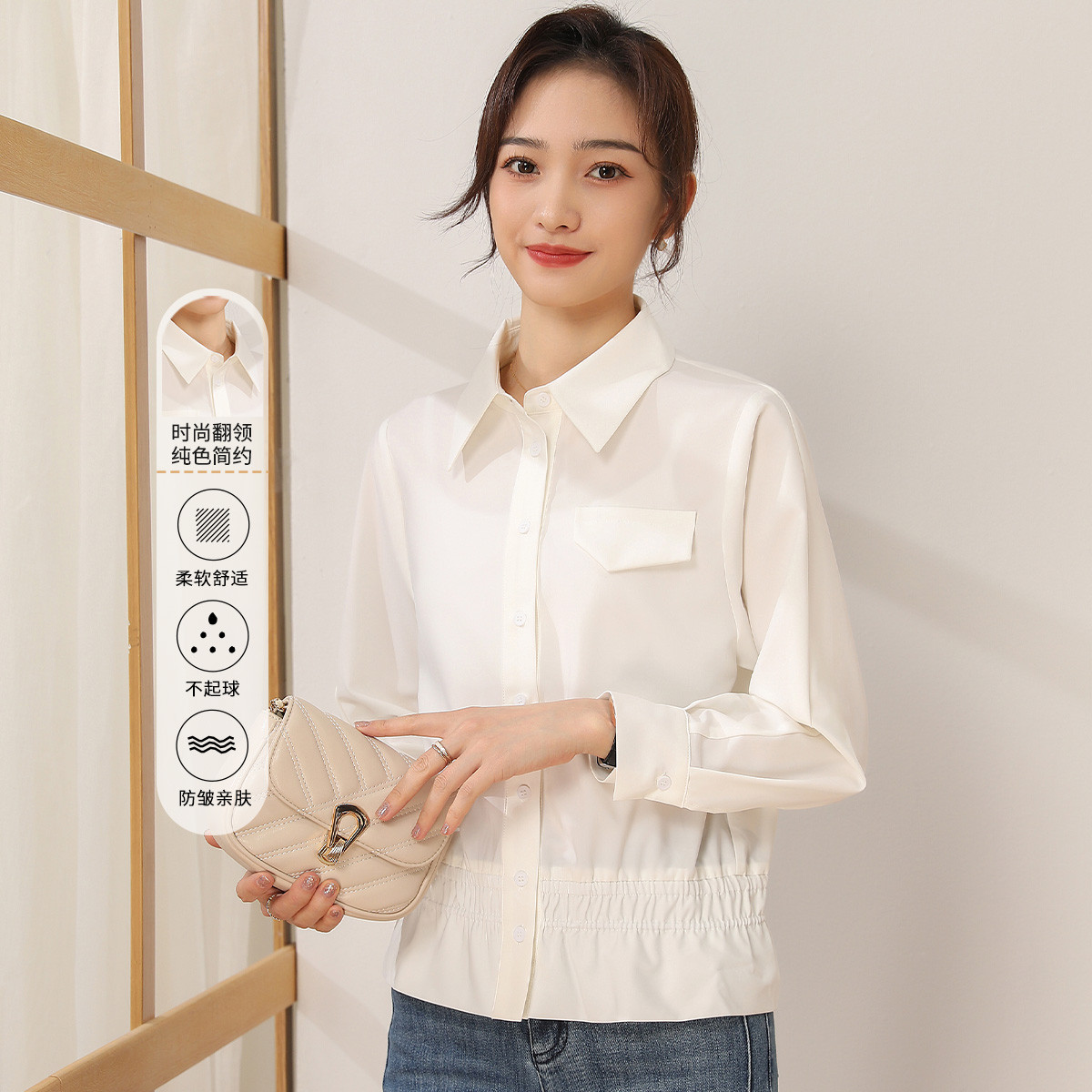 11097935.【专柜新品】【衬衫外套】纯色简约百搭衬衣收腰显瘦弹力上衣女