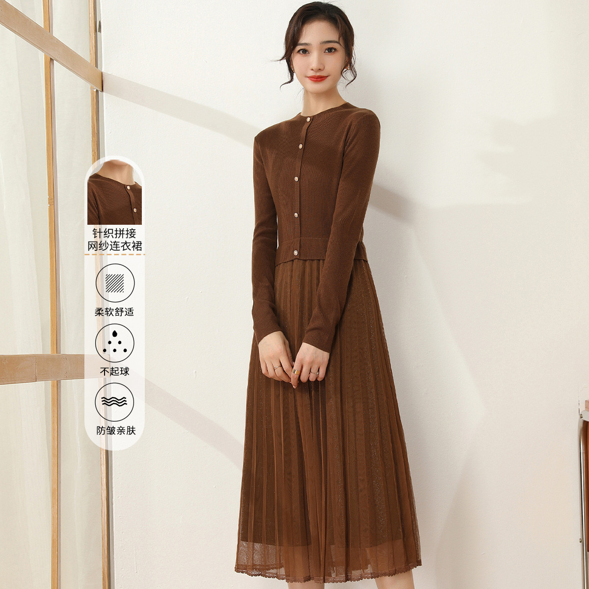 11097437.【专柜新品】【连衣裙】春季年拼接针织长袖网纱裙气质长裙