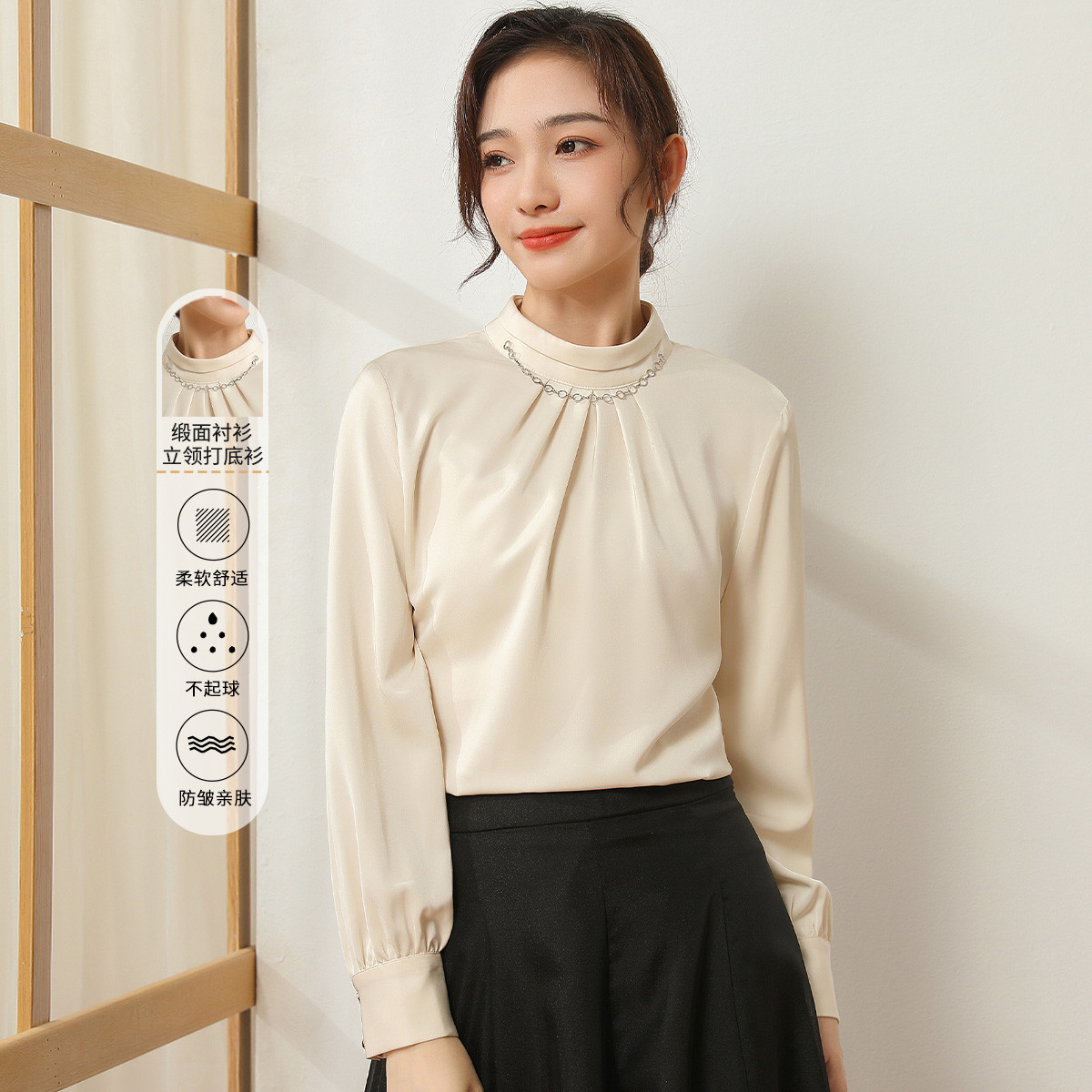 11097951.【专柜新品】【缎面衬衫】纯色立领垂感套头衫气质通勤打底衫
