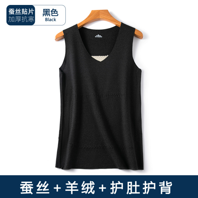 11096892.芬腾无痕裸感亲肤男士羊毛蚕丝贴片背心保暖打底背心