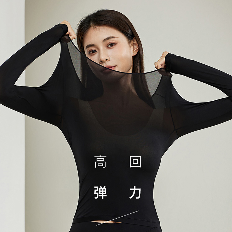 11096891.芬腾【超薄无痕 保暖热能】女士美肤玻尿酸抗静电润肤高弹保暖内衣套装