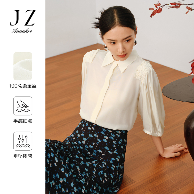 11093084.玖姿安娜蔻桑蚕丝法式复古量感压褶直筒真丝衬衫女2023秋季新款