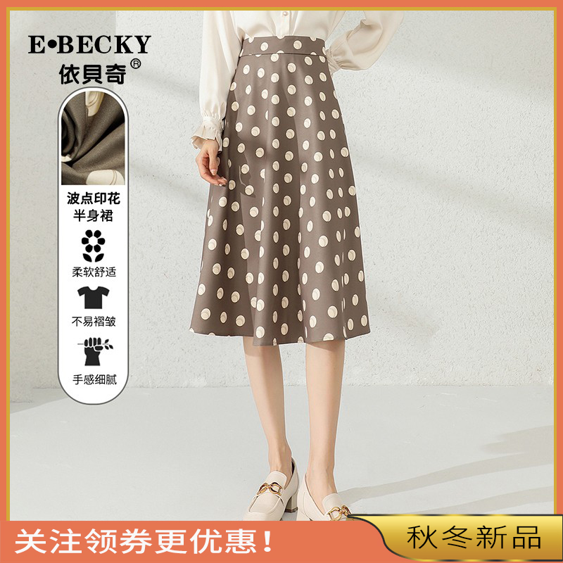 11097441.【清仓特卖】【复古波点】新款高腰修身显瘦伞裙气质时尚百搭半身裙