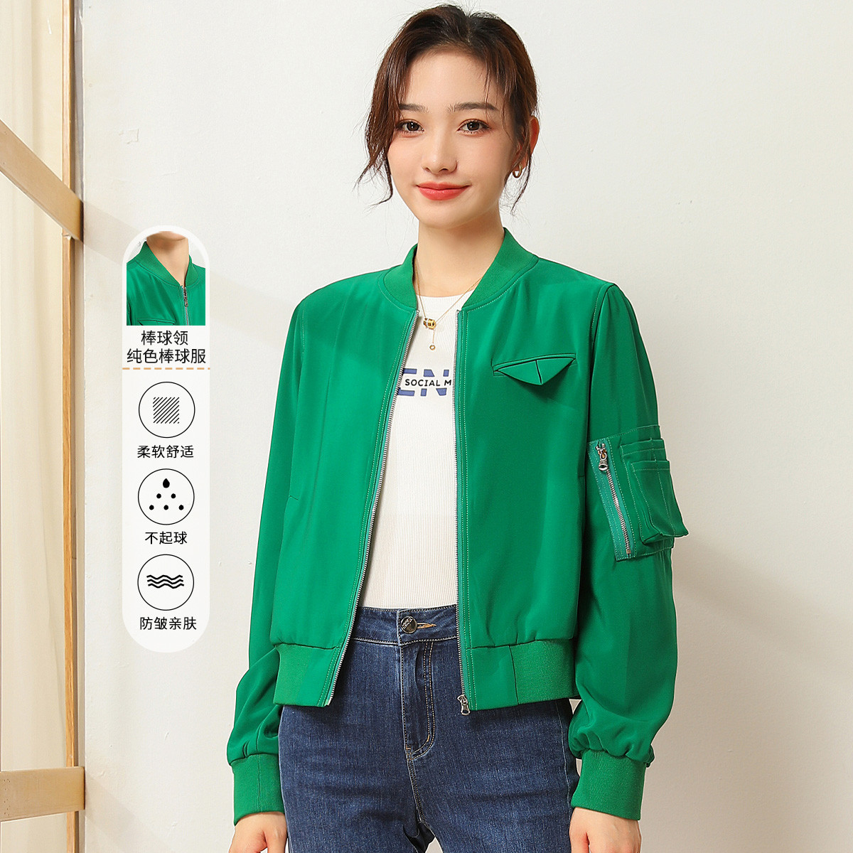 11097505.【清仓售罄不补】【棒球服】小个子纯色宽松遮肉上衣休闲百搭外套