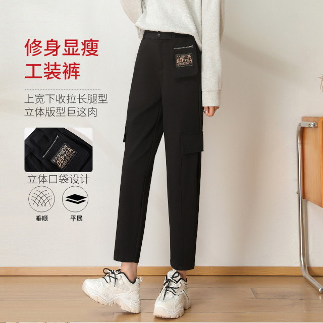 11097952.【清仓特卖】【工装裤】高腰显瘦纯色百搭宽松高弹针织休闲裤
