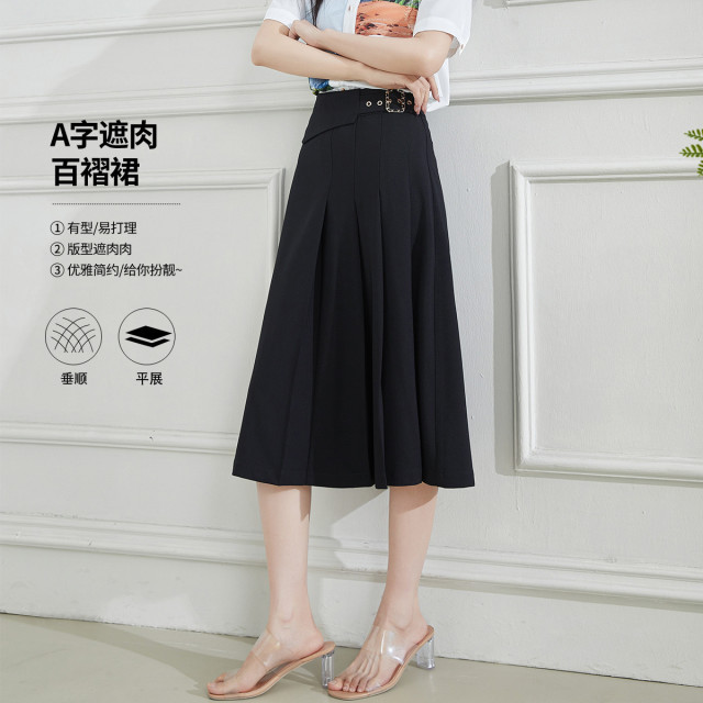 11103277.【清仓特卖】【半截裙】夏季新款高腰显瘦裙子气质百搭A字中长裙