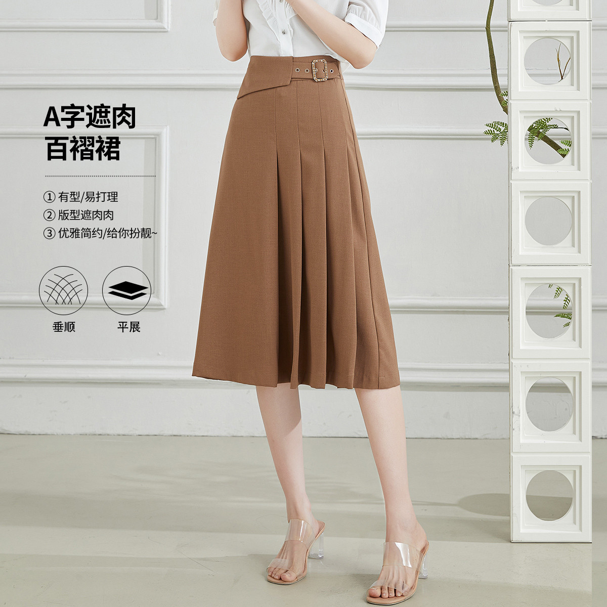 11103277.【清仓特卖】【半截裙】夏季新款高腰显瘦裙子气质百搭A字中长裙