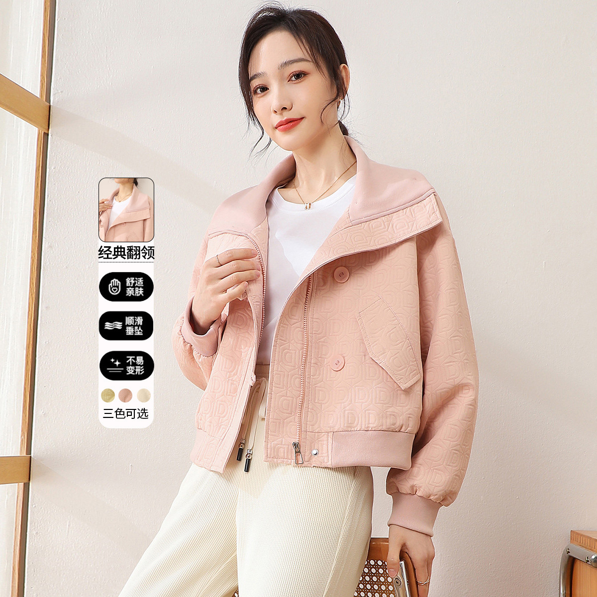 11103564.【专柜新品】【菱形格短款外套】韩版翻领休闲时尚百搭小个子上衣