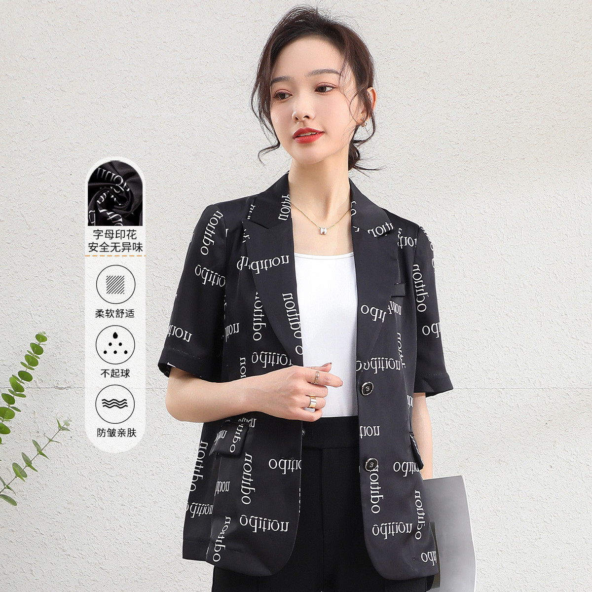 11103762.【清仓特卖】【设计感字母印花】时尚印花上衣外套收腰显瘦短袖西服女