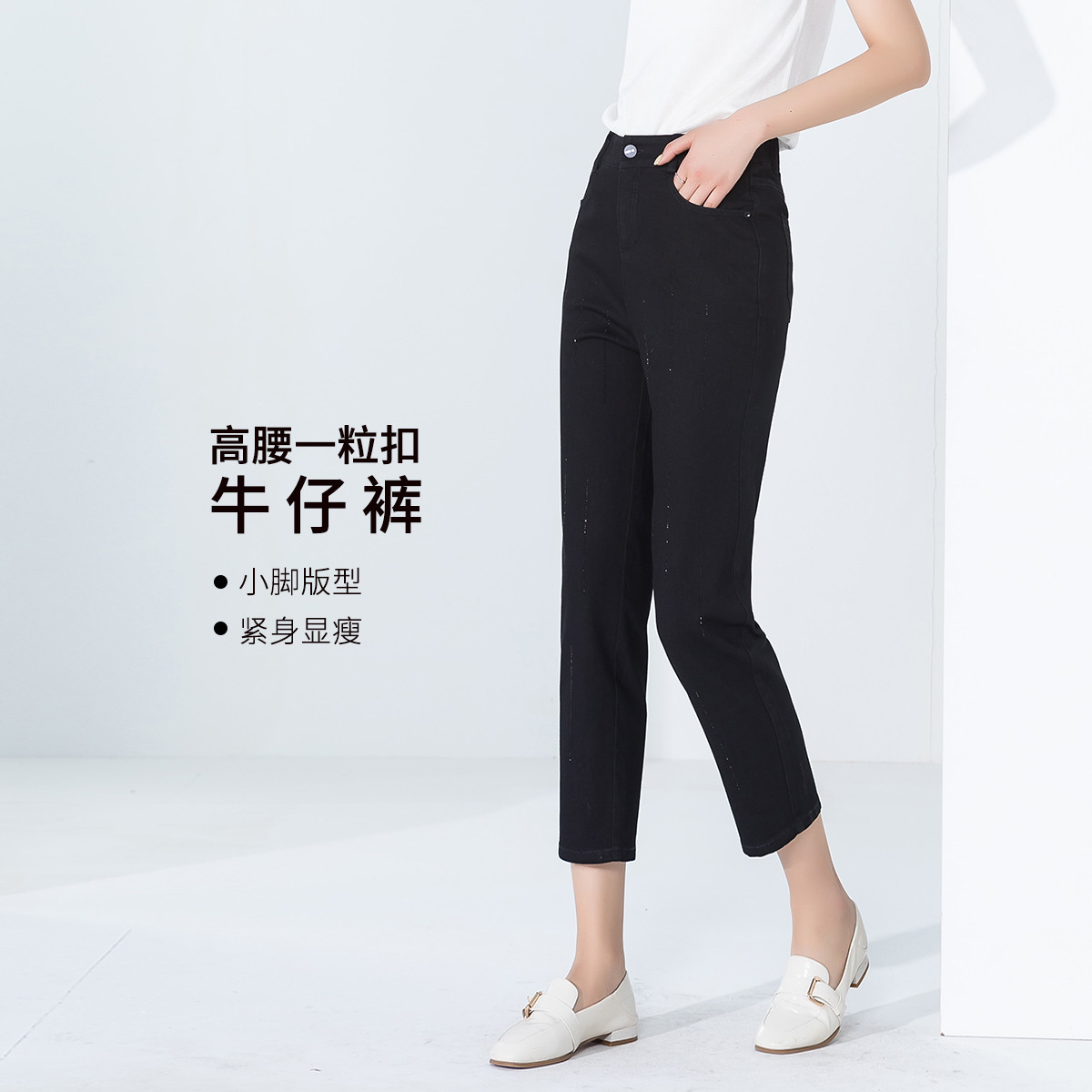 11103217.【清仓特卖】【重工艺烫钻】夏季品简约小脚裤凉爽百搭九分烟管裤通勤牛仔裤