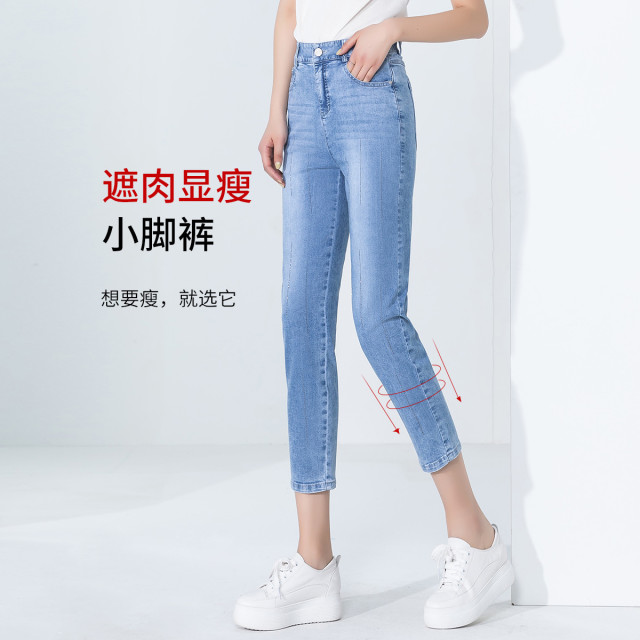 11103217.【清仓特卖】【重工艺烫钻】夏季品简约小脚裤凉爽百搭九分烟管裤通勤牛仔裤