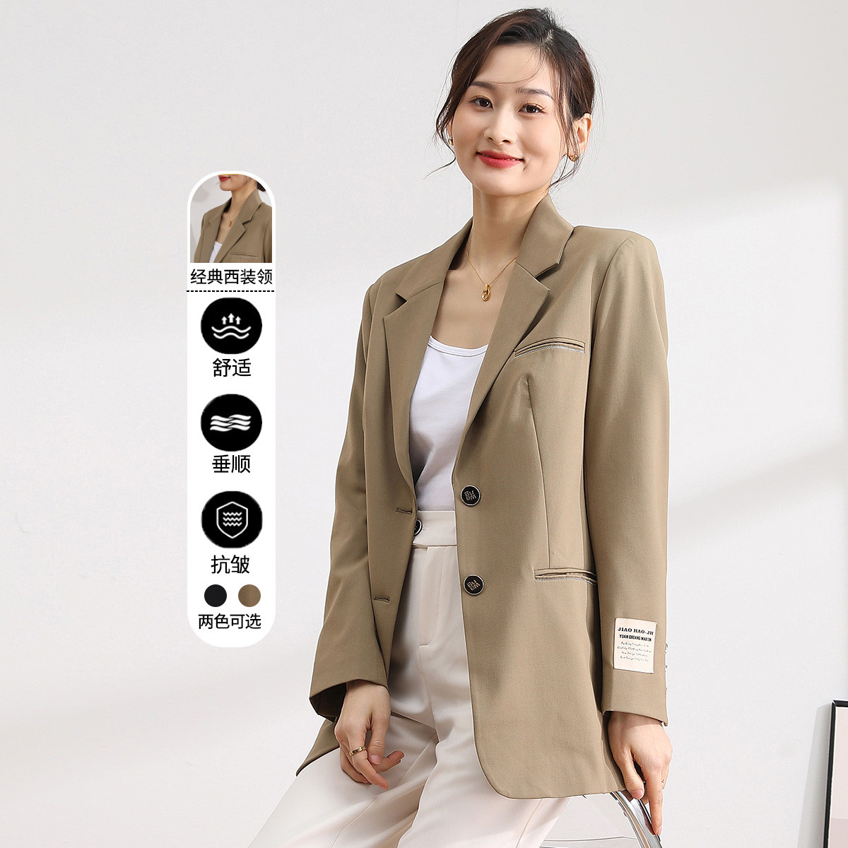 11103884.【纯色通勤西装外套】春季两粒扣长袖西服修身百搭上衣