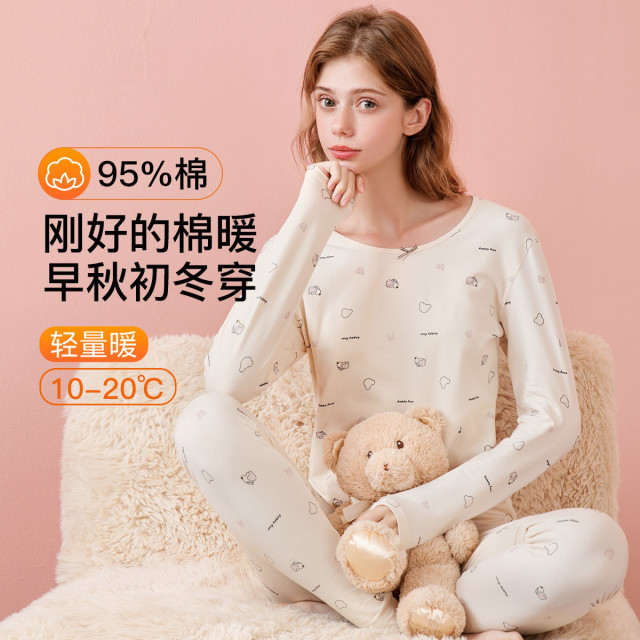 11105215.芬腾【95%棉】秋冬新款少女打底圆领显瘦内衣女保暖套装秋衣秋裤