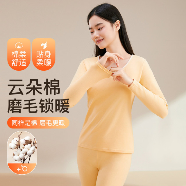 11105389.芬腾可安【亲肤柔暖精梳棉】简约棉磨毛保暖内衣套装女打底秋衣裤修身显瘦