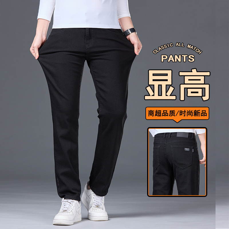 11118382.7-CHAOY秋冬新款男式潮流修身简约品质休闲牛仔裤【7-CHAOY男装1】