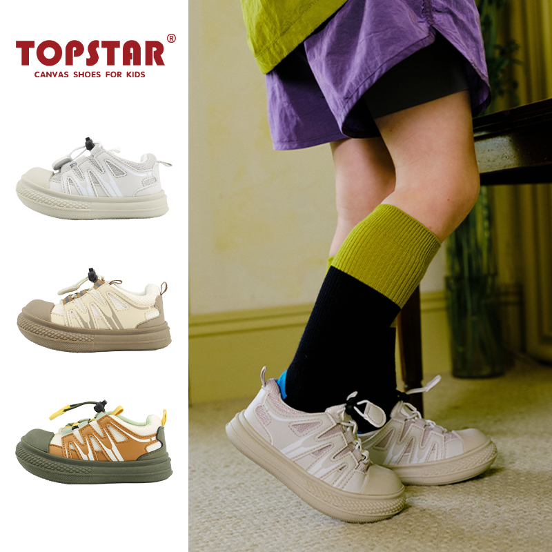 13777160.【开学季-运费险】TOPSTAR儿童户外运动鞋男童抽绳鞋防滑耐磨女童休闲鞋6007
