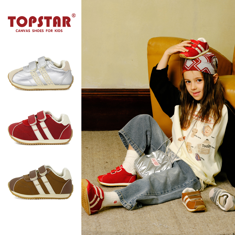 13777163.【开学季-运费险】TOPSTAR童鞋德训鞋女童魔术贴运动鞋男童红色幼儿园阿甘鞋6010