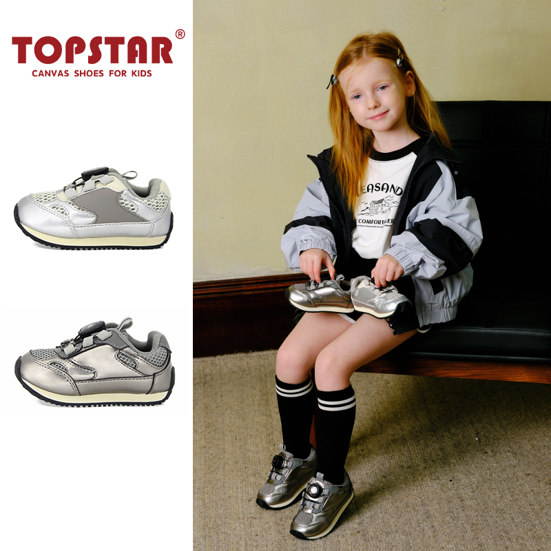 13777167.【开学季-运费险】TOPSTAR儿童运动鞋新款男童网面休闲鞋女童厚底户外运动鞋鞋6015