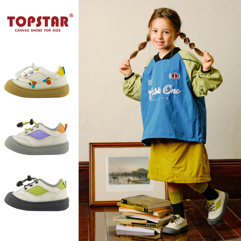 13777125.【开学季-运费险】TOPSTAR儿童运动鞋男童户外抽绳鞋女童休闲防滑休闲鞋2053
