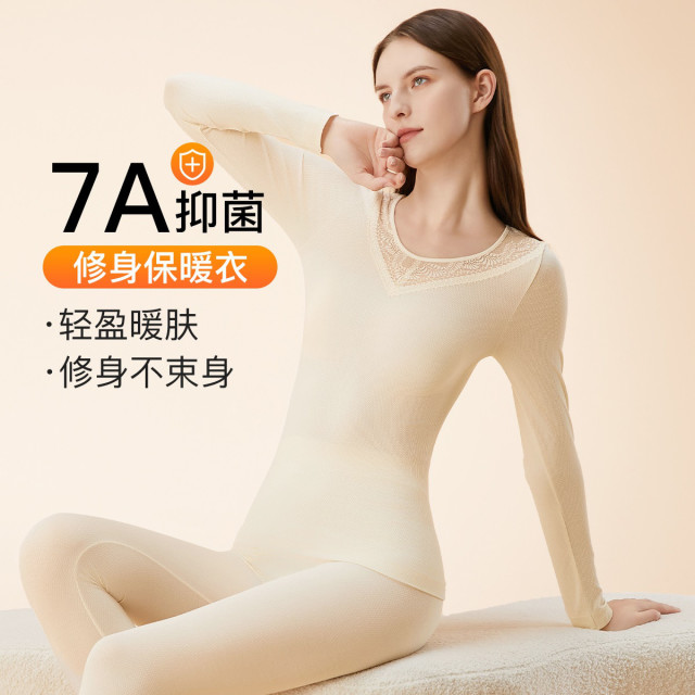11126014.芬腾【轻暖蕾丝】早秋蕾丝圆领纯色通勤打底秋衣秋裤女士保暖内衣套装