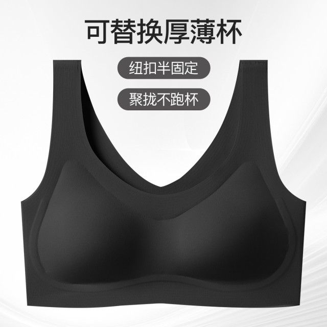 11125056.芬腾【厚薄可替换杯】反重力软支撑聚拢无痕背心式内衣女无钢圈文胸罩