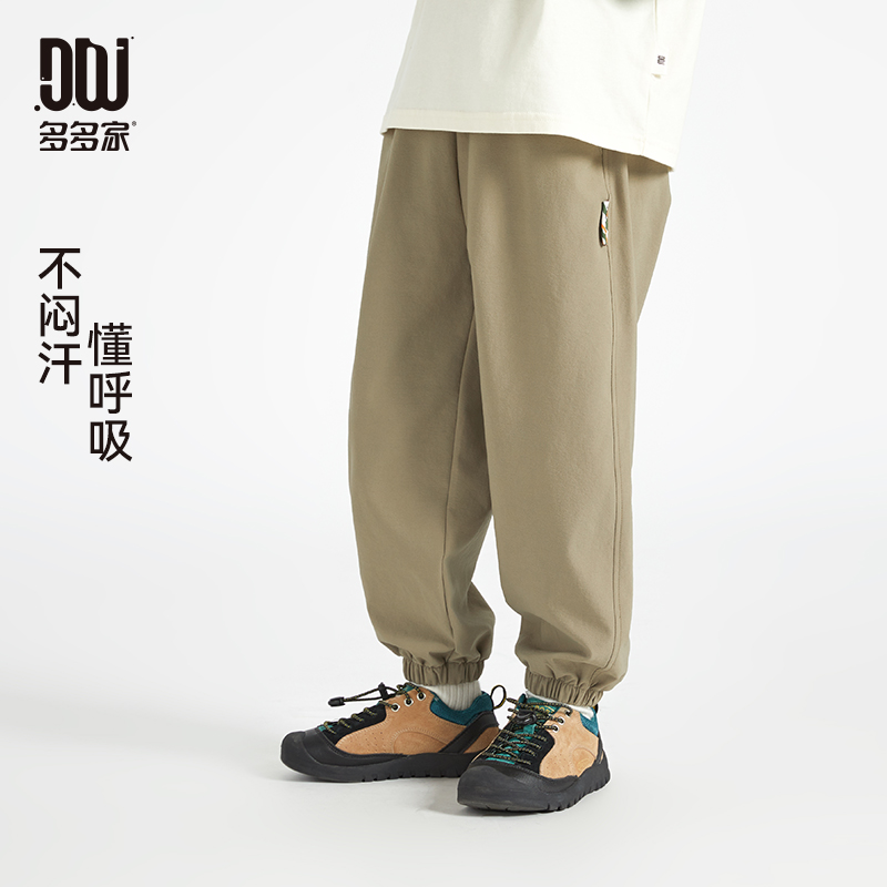 13309809.【舒适透气 露营爬山裤】男童裤子2025春秋款儿童户外登山休闲裤