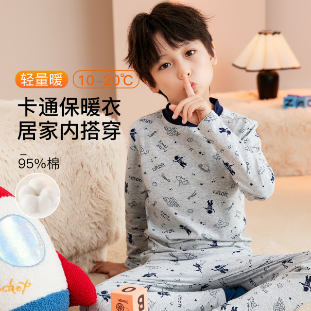 11135598.芬腾【95%棉】秋冬新品卡通防风中领居家打底儿童保暖男童睡衣套装