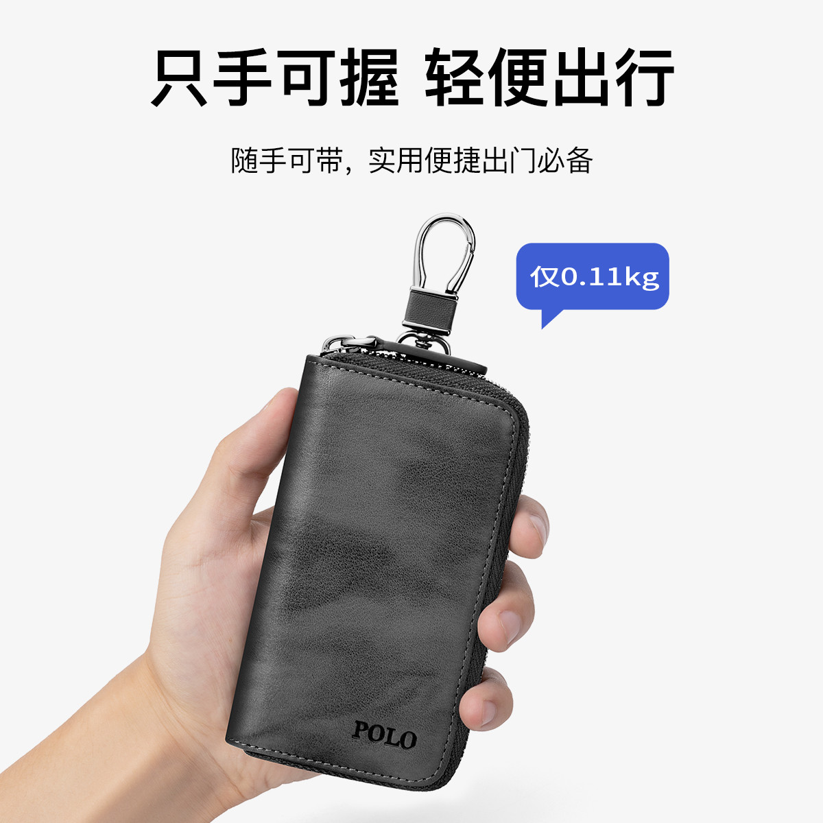 11136757.POLO钥匙包男士锁匙包头层牛皮钥匙收纳包钥匙扣送男友生日礼物礼盒装
