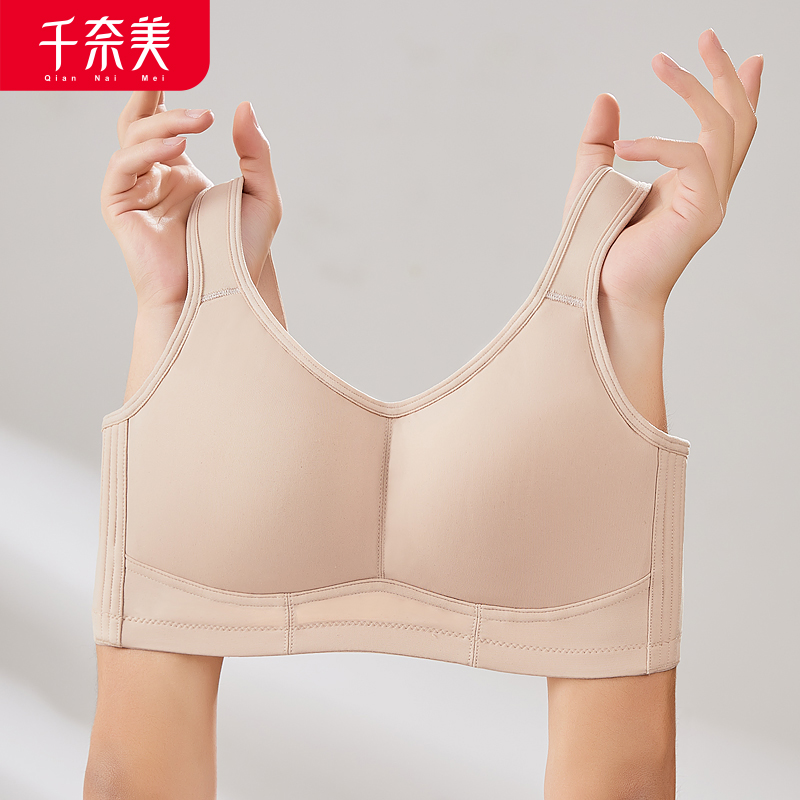12611192.全罩杯无钢圈大胸显小减压肩带防震文胸