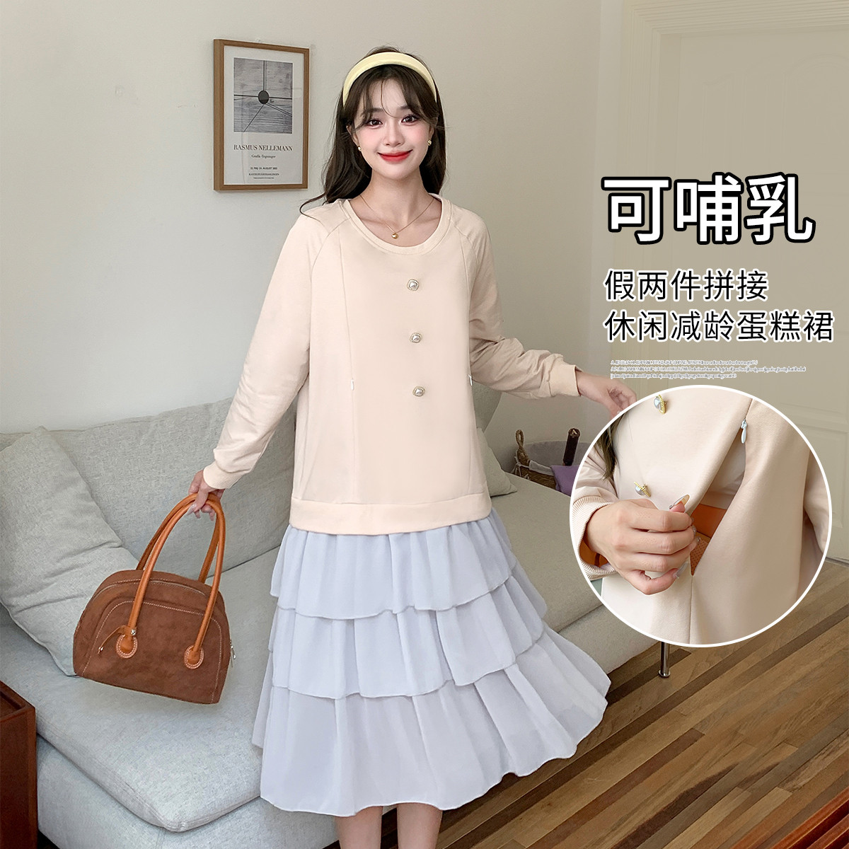 11145000.兔妈孕妇装哺乳连衣裙秋季新款孕期裙子产后喂奶时尚大码连衣裙春秋装