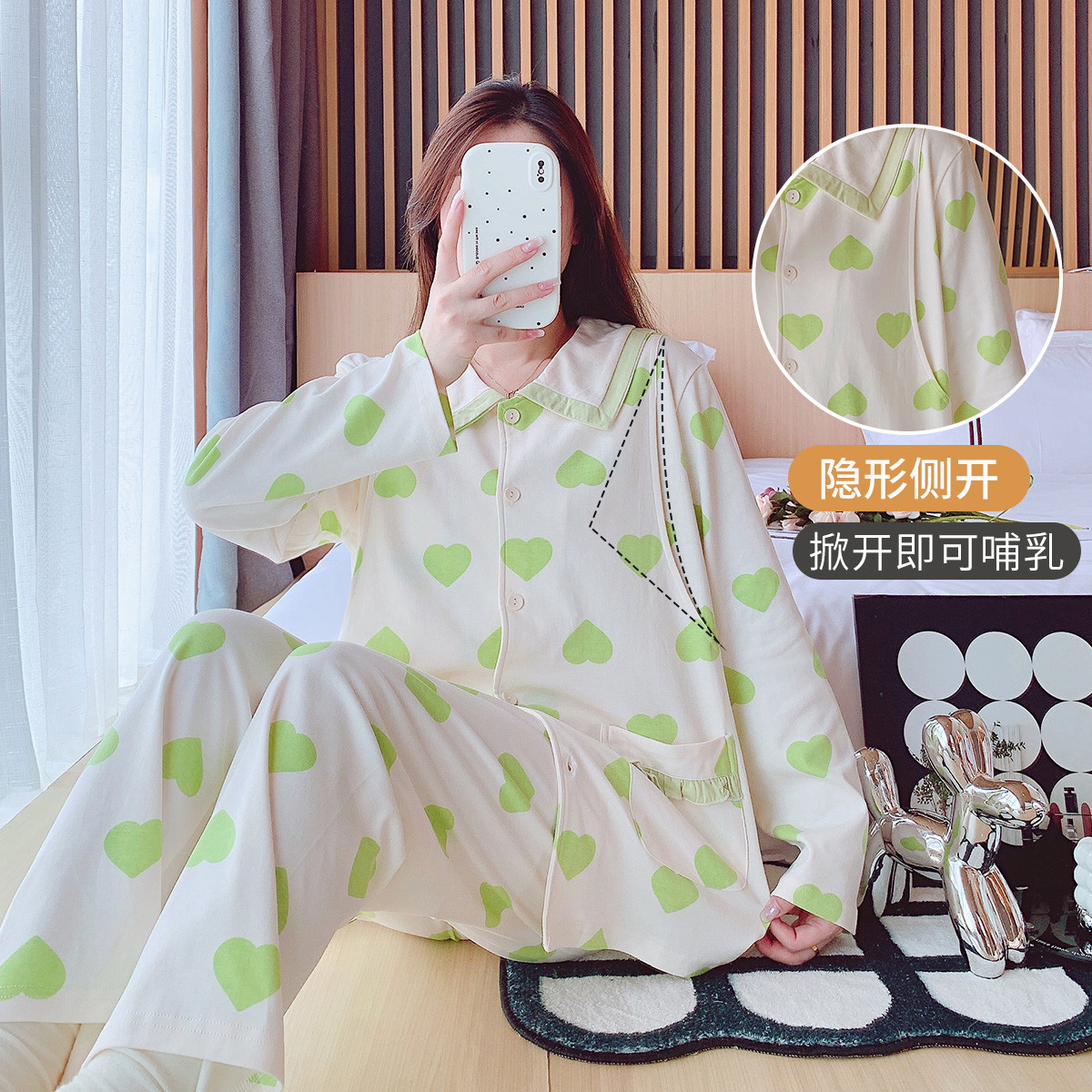 11145228.兔妈【100%纯棉】月子服春秋季新款哺乳睡衣孕妇套装喂奶家居服