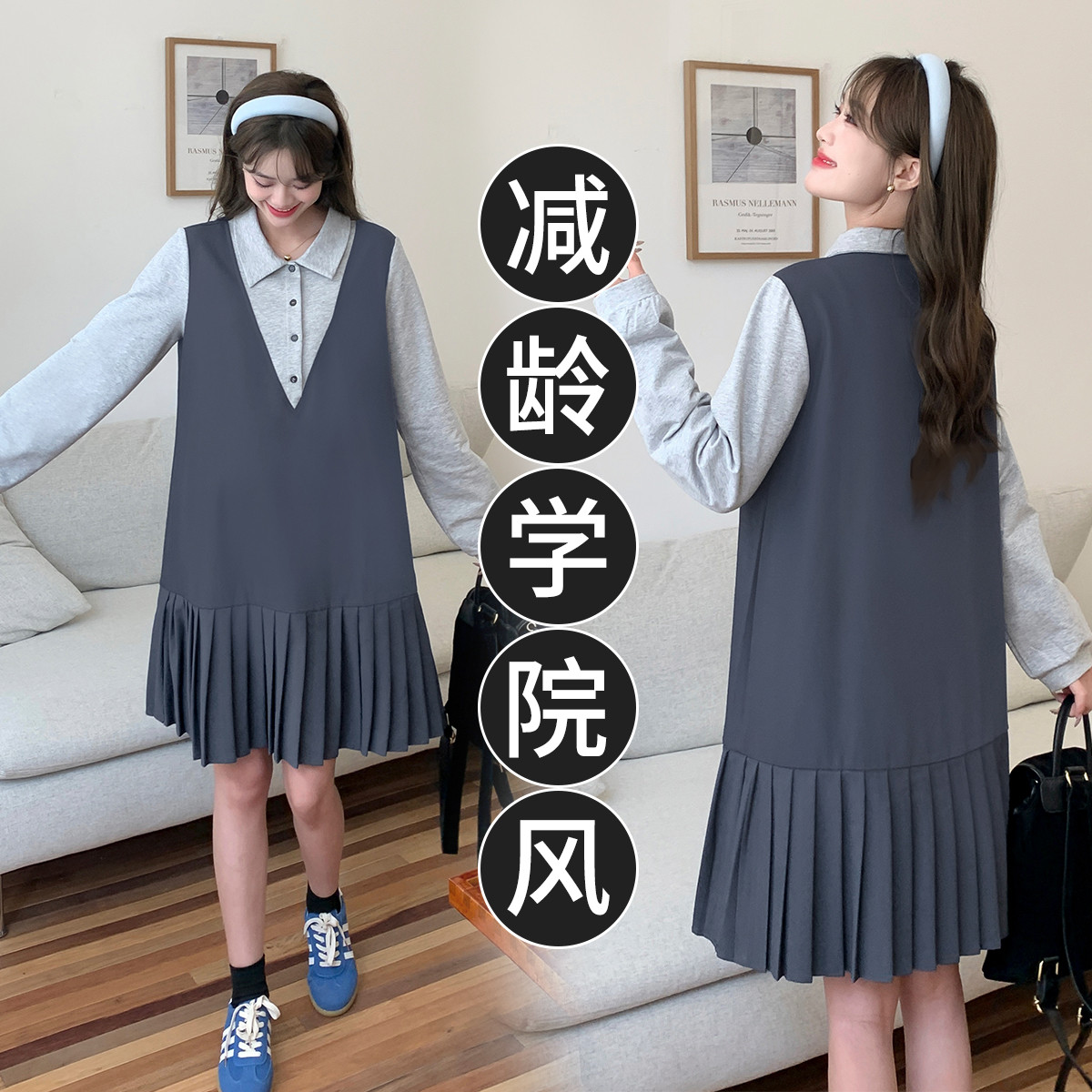 11143981.兔妈孕妇裙秋季新款连衣裙产后哺乳学院风大码连衣裙春秋时尚喂奶裙子