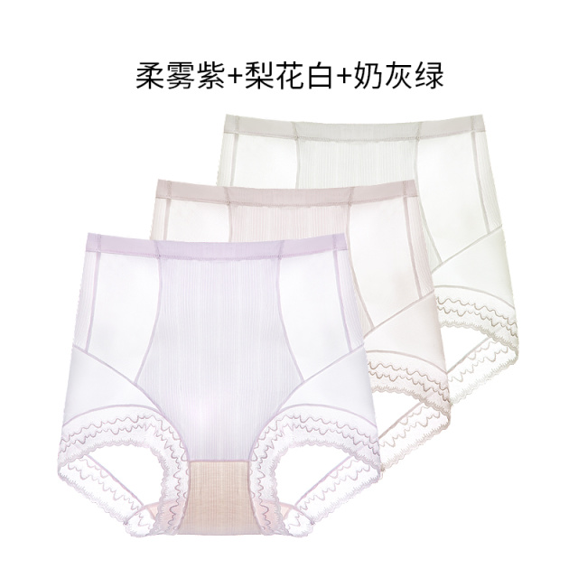 12611185.3条装收腹提臀高腰凉感内裤