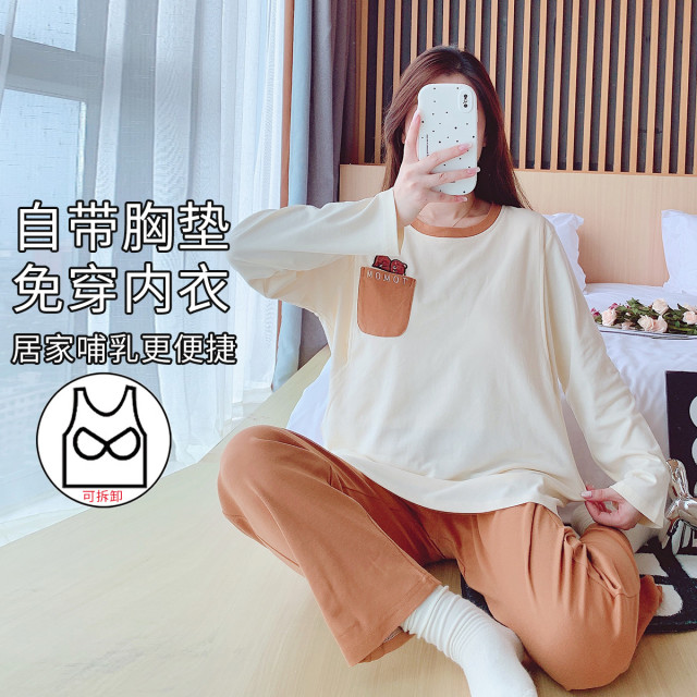 11145188.兔妈【纯棉】秋季新款孕妇装睡衣产后月子服哺乳家居服套装产后喂奶衣
