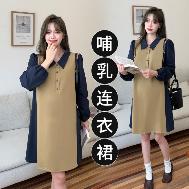 11144944.兔妈哺乳连衣裙孕妇装秋季新款大码宽松孕妇裙子时尚产后喂奶裙春秋装
