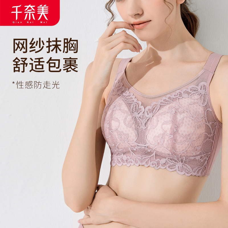 12611189.全罩杯无钢圈大胸显小抹胸式防走光文胸