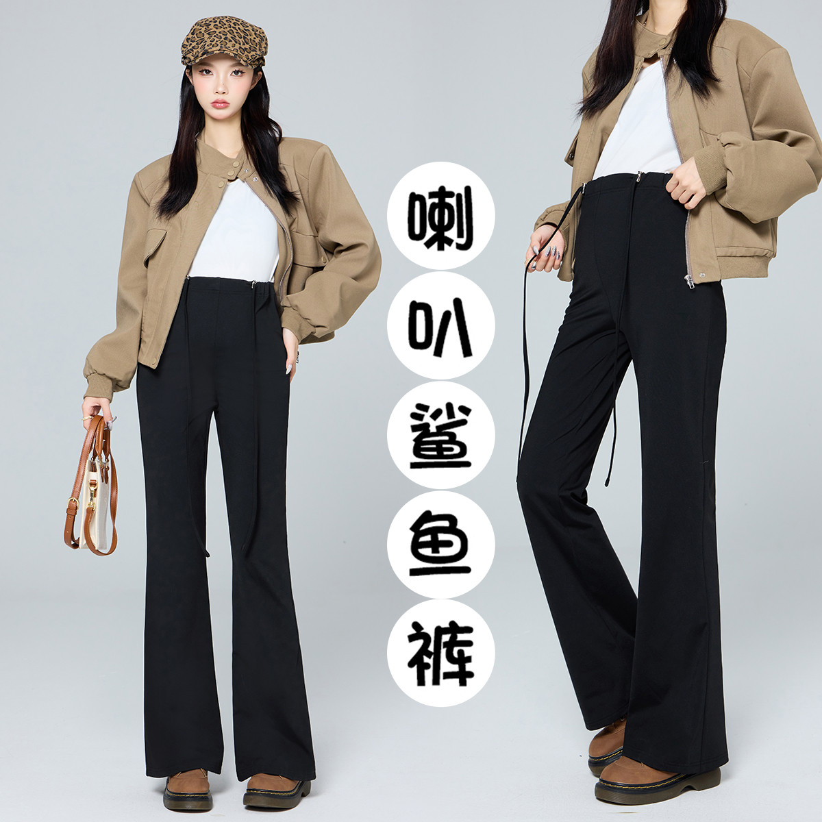 11145030.兔妈孕妇裤秋季新款鲨鱼休闲裤孕妇喇叭裤显瘦打底裤无托腹高腰长裤子
