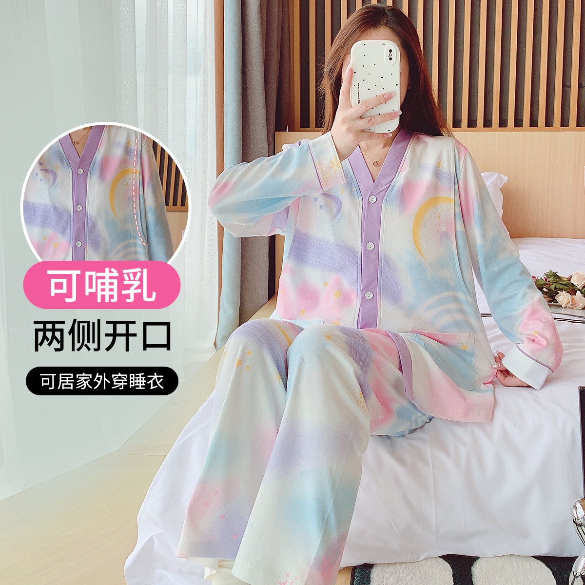 11145220.兔妈【纯棉】孕妇装家居服哺乳睡衣春秋季新款产后喂奶月子服透气套装