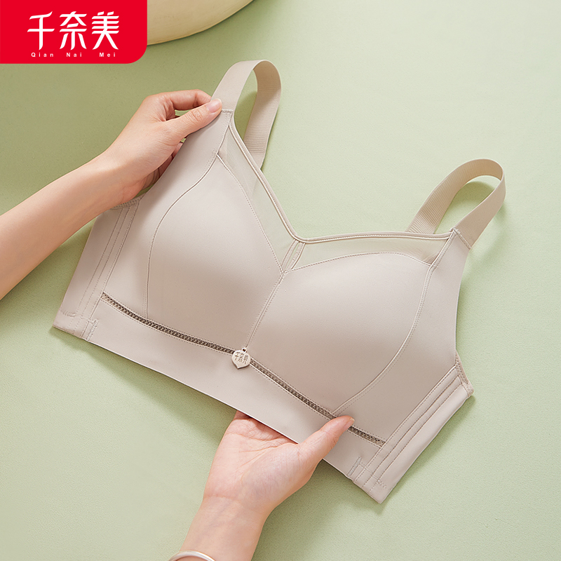 12611187.全罩杯无钢圈光面无痕薄款文胸
