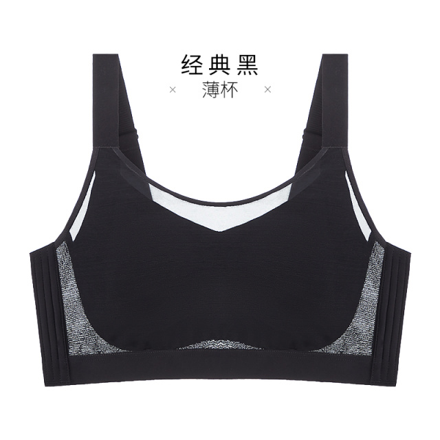 12611188.全罩杯无钢圈防走光薄款文胸