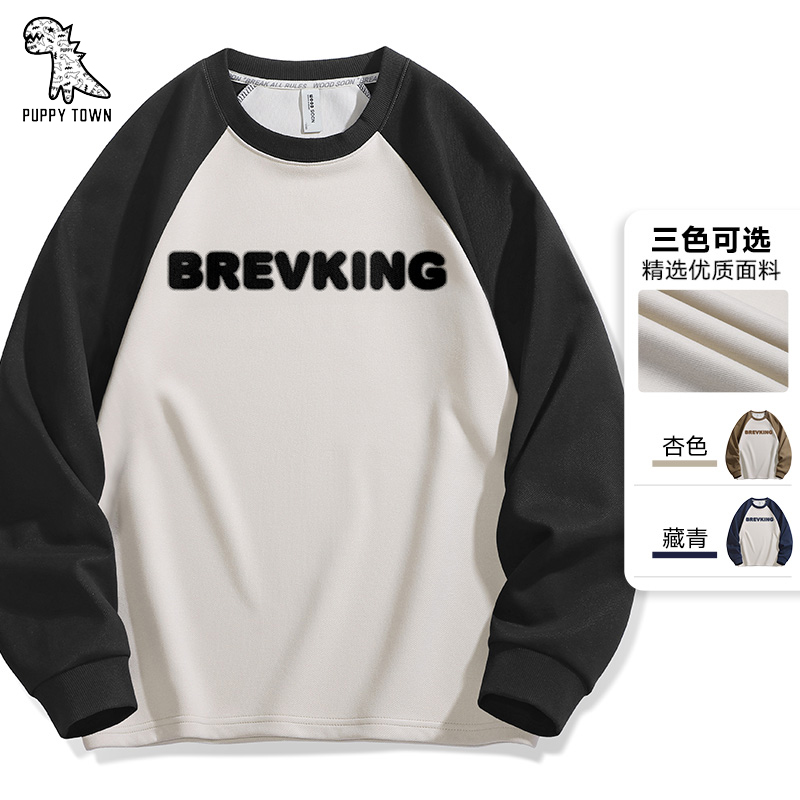 11147496.【高品质】卫衣插色拼接长袖T恤圆领卫衣