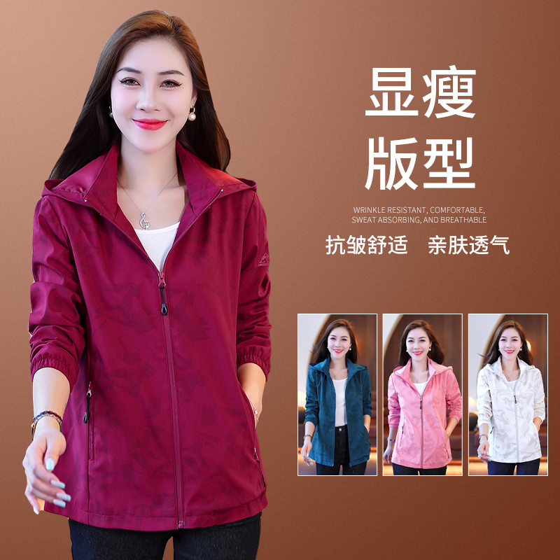 11147672.7-CY春秋新款女式潮流冲锋外套显瘦休闲宽松百搭外套【7-CY女装1】