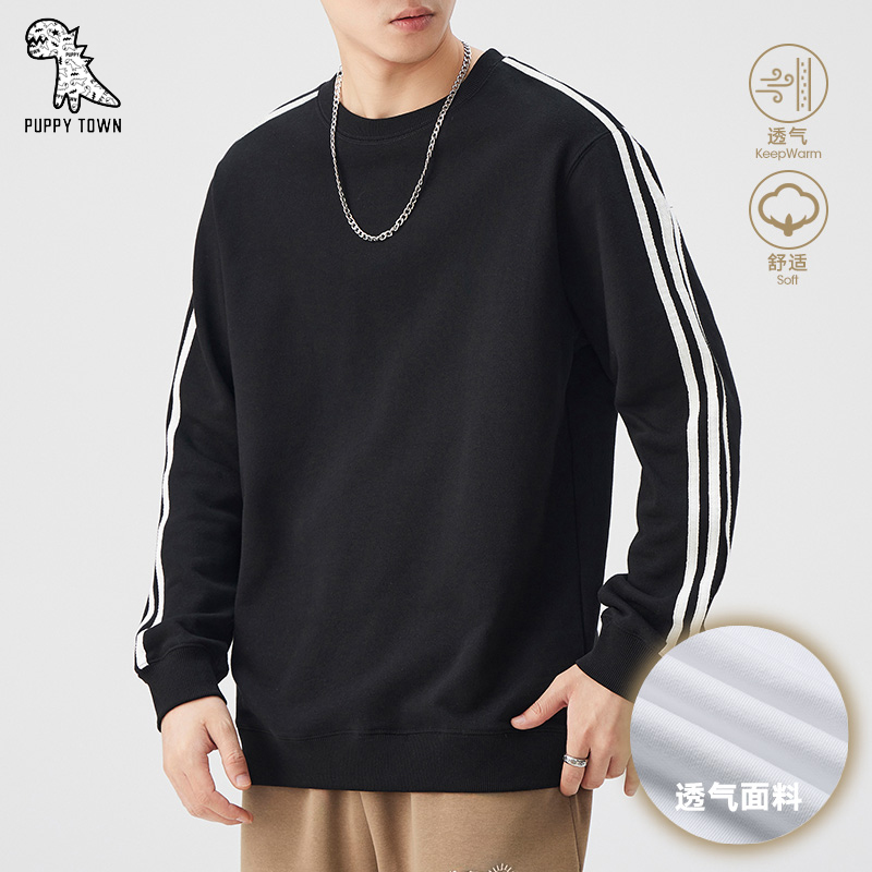 11147507.【纯色】三条杠时尚潮流圆领卫衣宽松上衣